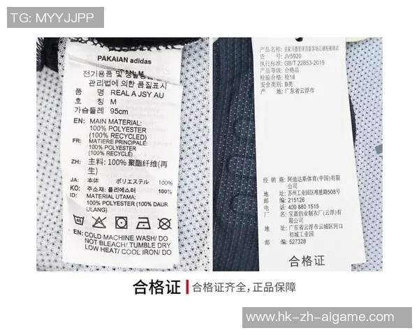 足球服号码大小对球员表现的影响及选择技巧解析